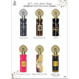 Парфюмированный дезодорант для тела с короной «Oud Al Layl / Уд Аль Лайл» 200ml