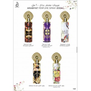 Парфюмированный дезодорант для тела с короной «Zahoor Al Lail / Захур Аль Лайл» 200ml