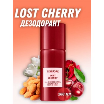 Арабский дезодорант по мотивам Lost Cherry